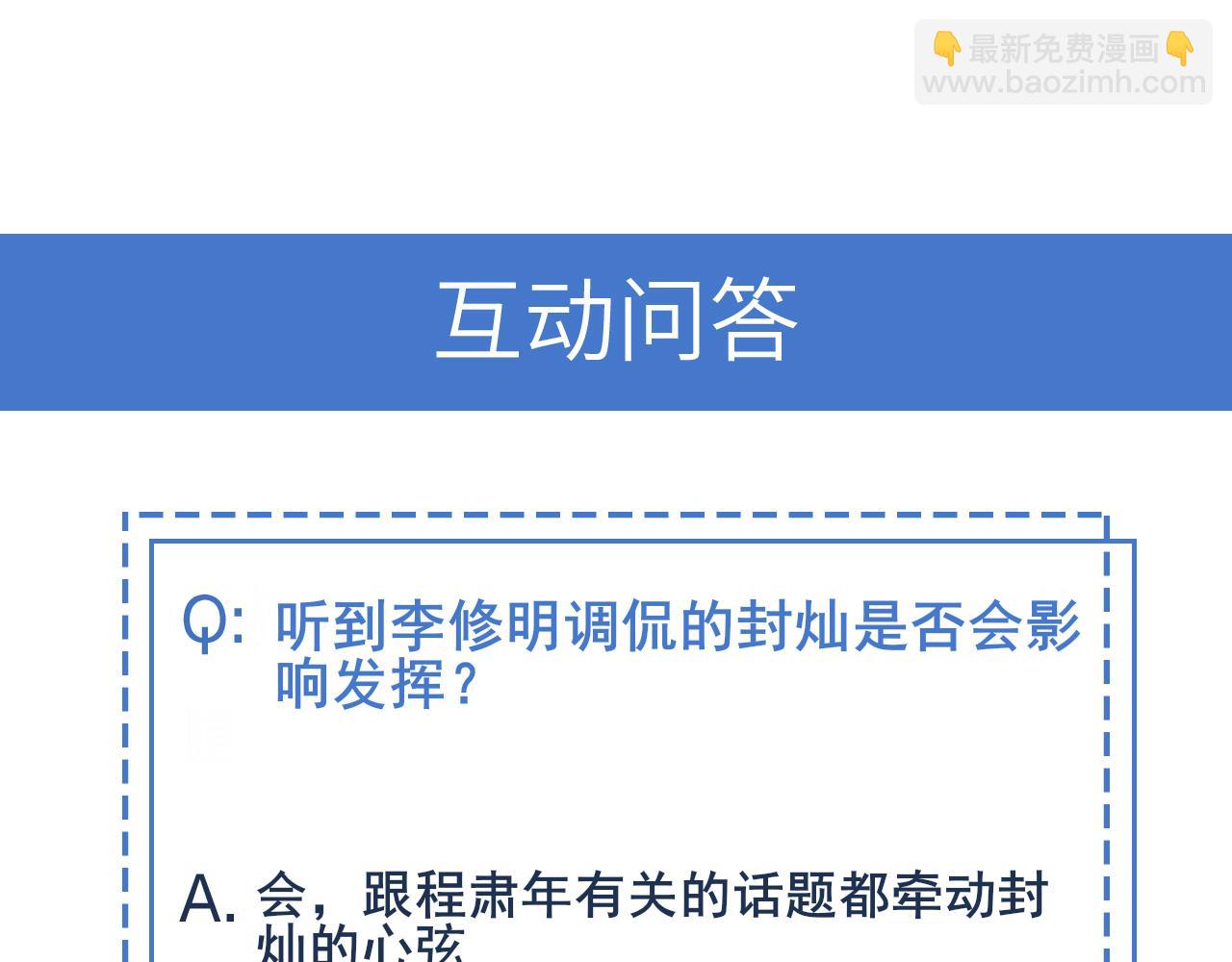 雙殺 - 第16話 陳年往事(3/3) - 1