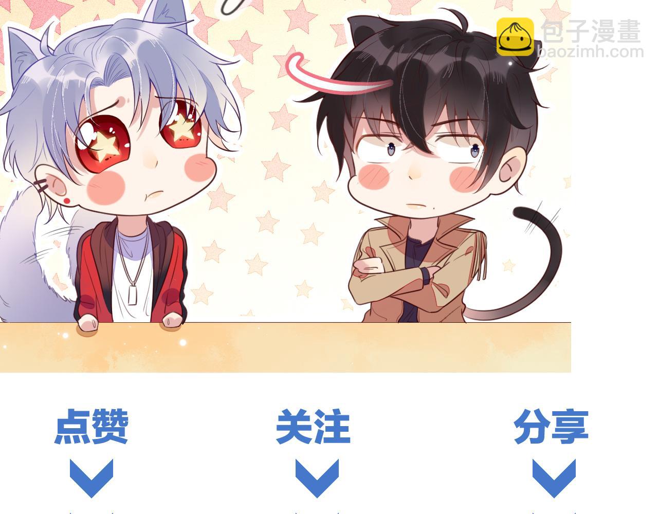 雙殺 - 第16話 陳年往事(3/3) - 4