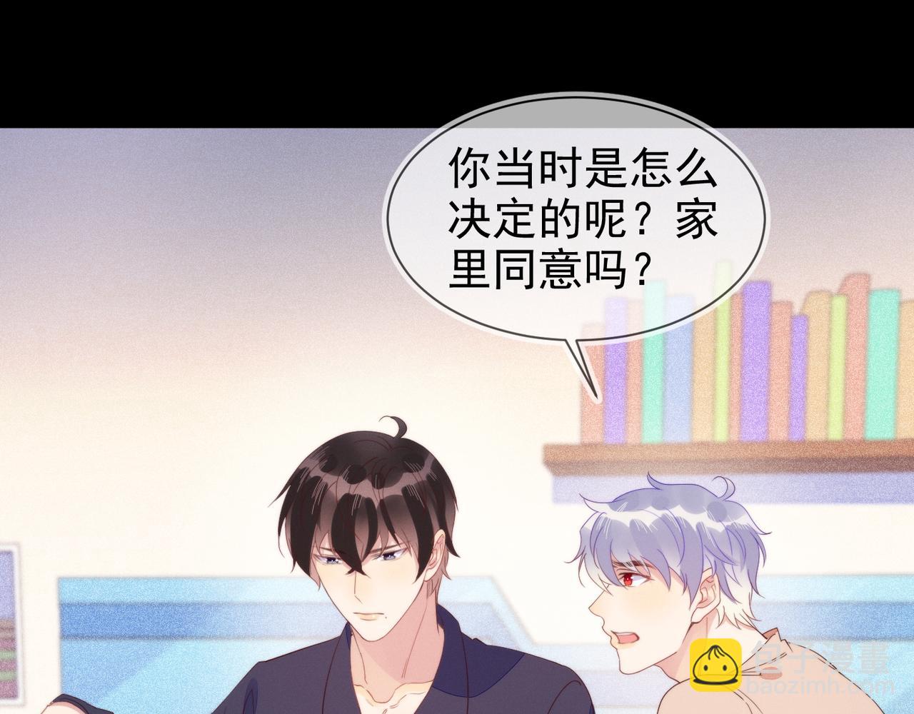 雙殺 - 第16話 陳年往事(1/3) - 2