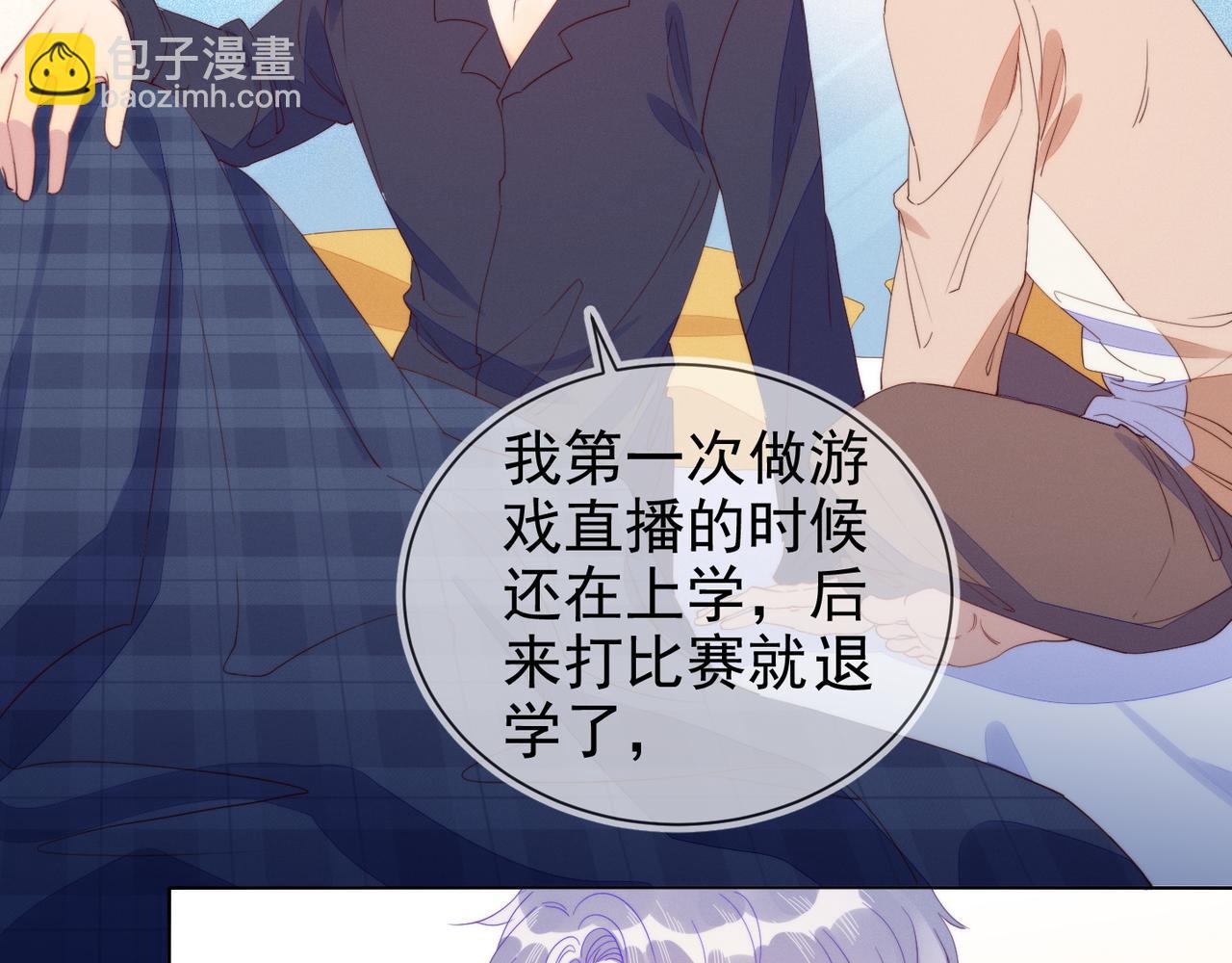 雙殺 - 第16話 陳年往事(1/3) - 3