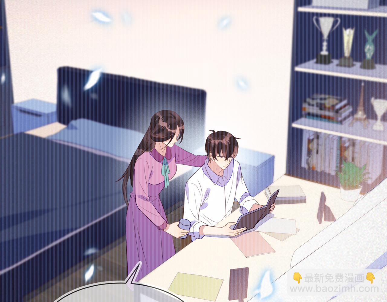 雙殺 - 第16話 陳年往事(1/3) - 1