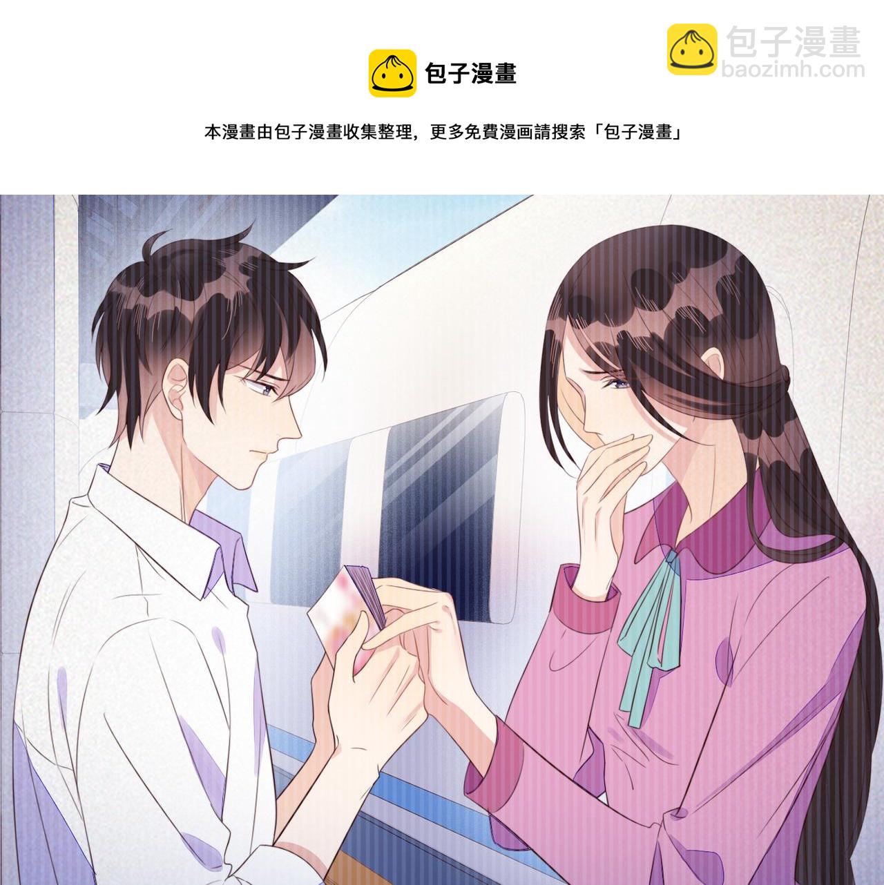 雙殺 - 第16話 陳年往事(1/3) - 5