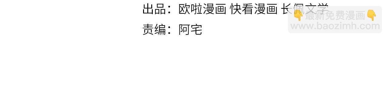 雙殺 - 第16話 陳年往事(1/3) - 4