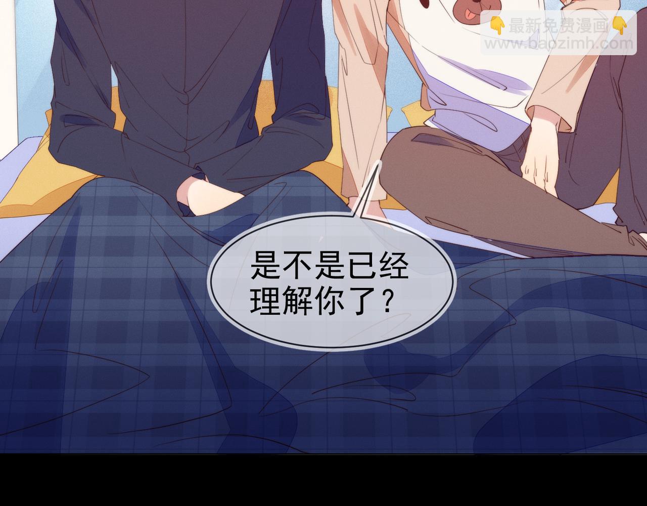 雙殺 - 第16話 陳年往事(1/3) - 6