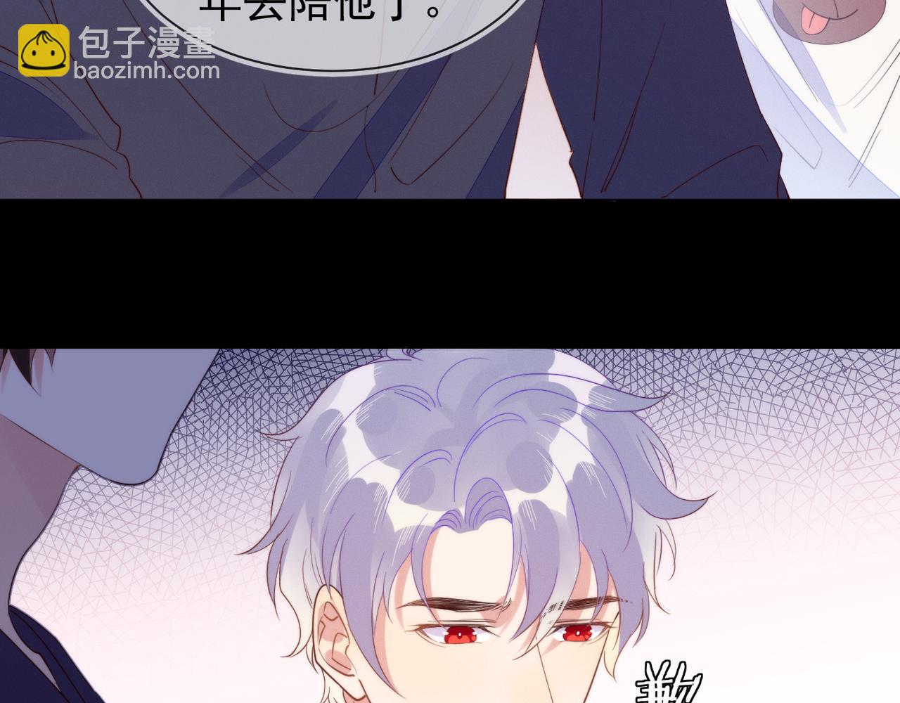 雙殺 - 第16話 陳年往事(1/3) - 1