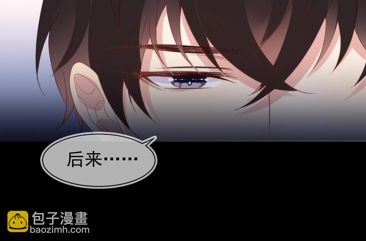 雙殺 - 第16話 陳年往事(2/3) - 2