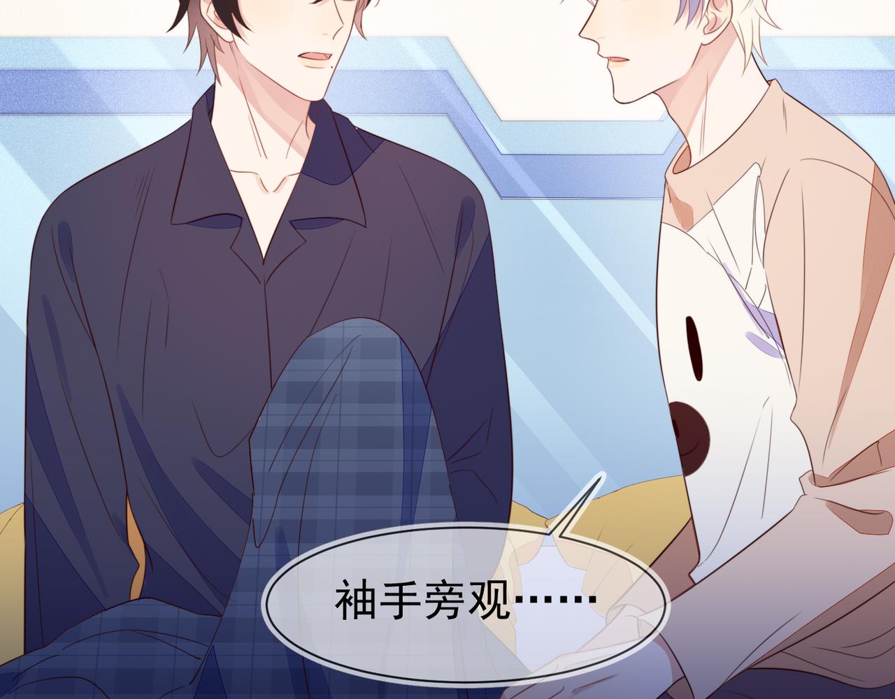 雙殺 - 第16話 陳年往事(2/3) - 1