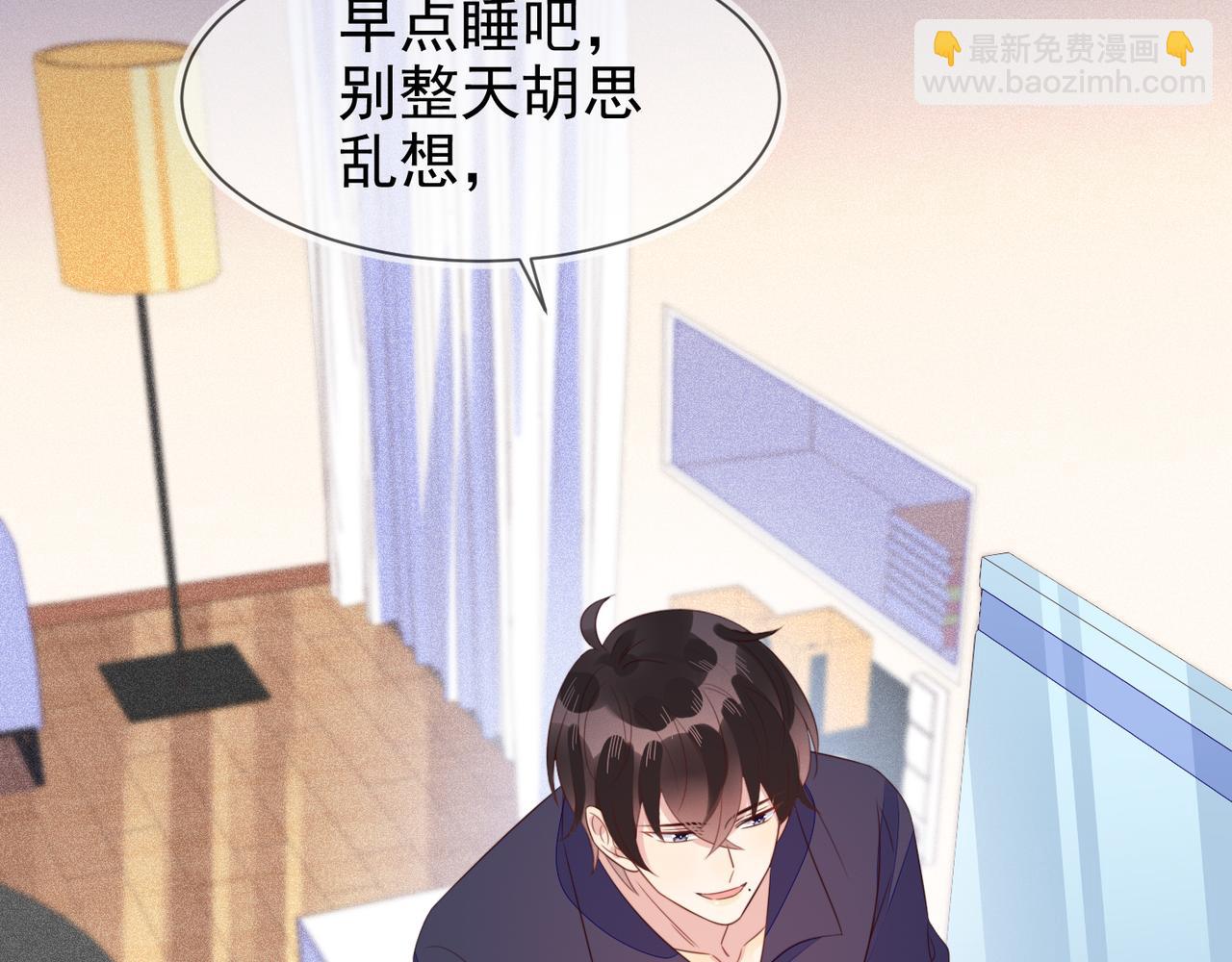 雙殺 - 第16話 陳年往事(2/3) - 4