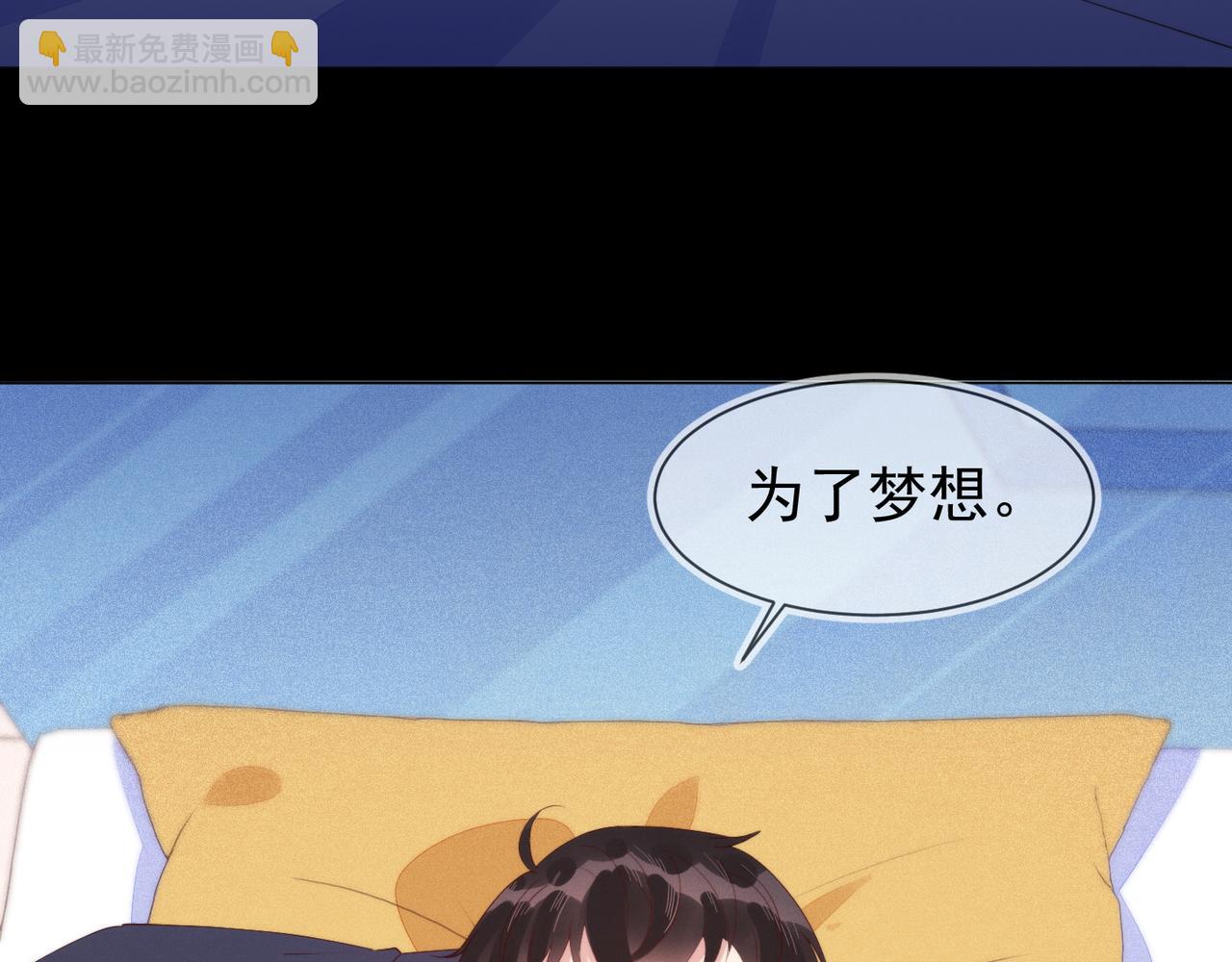 雙殺 - 第16話 陳年往事(1/3) - 7