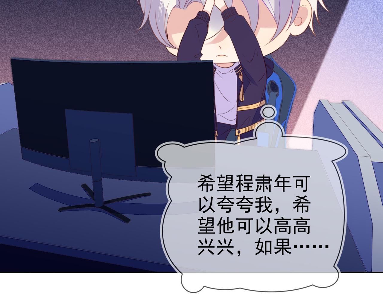 雙殺 - 第16話 陳年往事(2/3) - 4