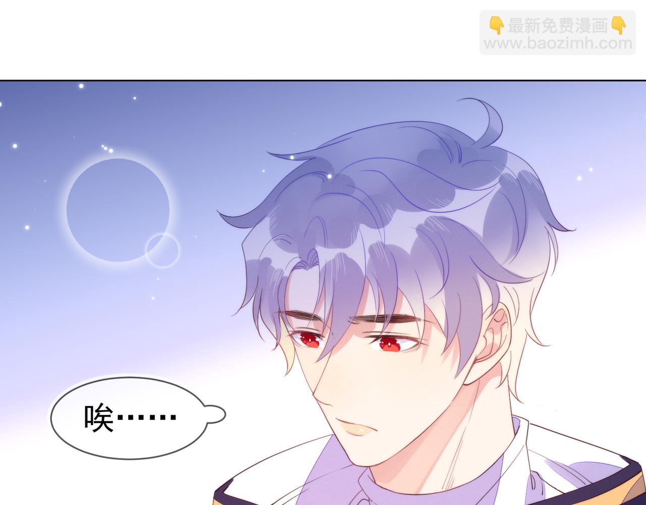 雙殺 - 第16話 陳年往事(2/3) - 6