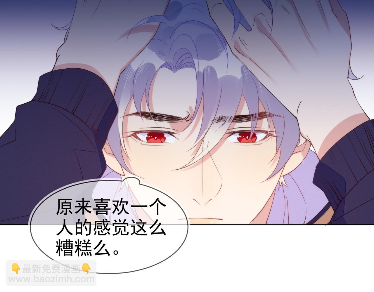 雙殺 - 第16話 陳年往事(2/3) - 2