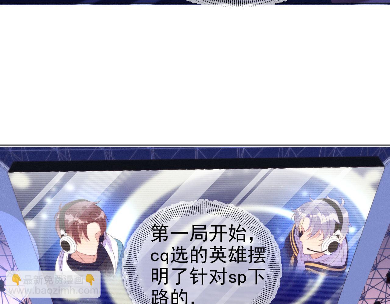 雙殺 - 第16話 陳年往事(2/3) - 5