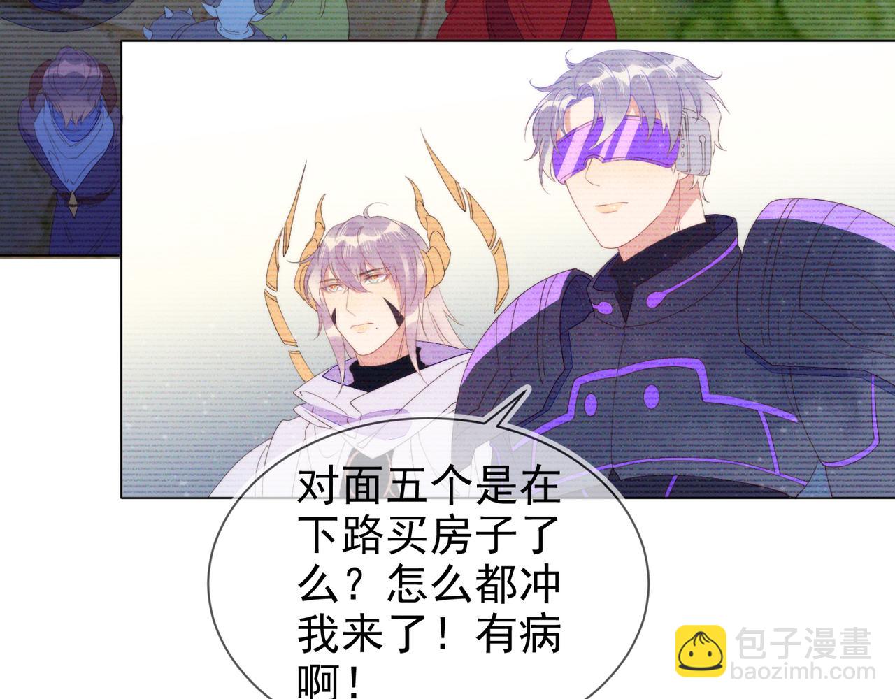 雙殺 - 第16話 陳年往事(2/3) - 2