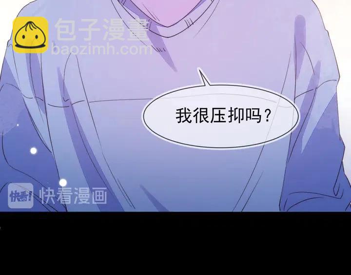 雙殺 - 第17話 笨拙的安慰(3/3) - 6