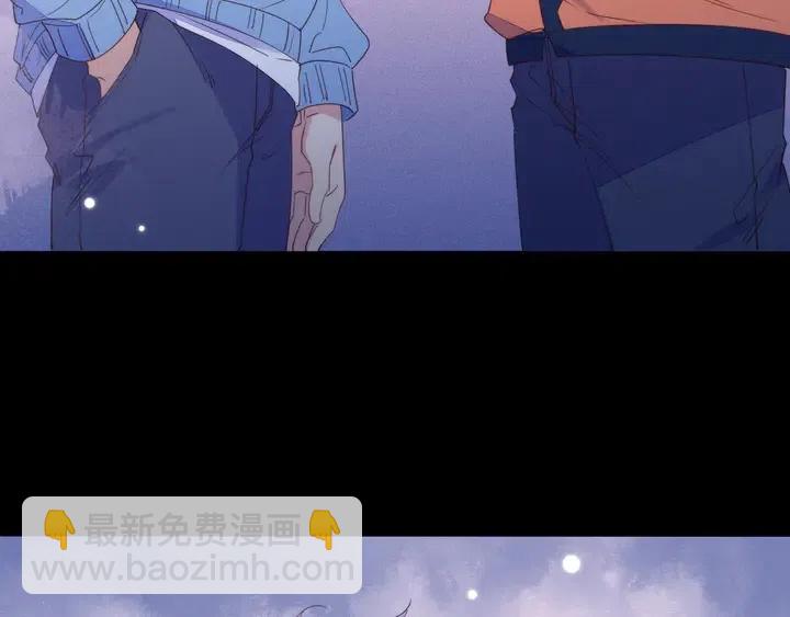 雙殺 - 第17話 笨拙的安慰(3/3) - 2