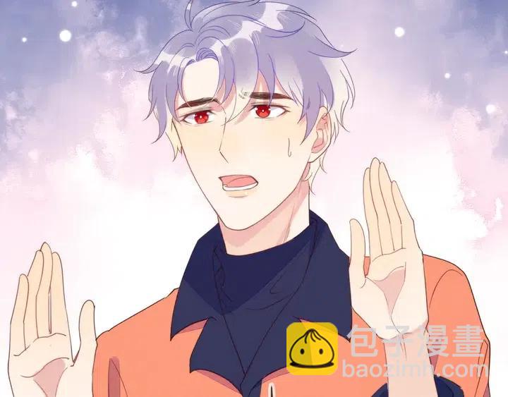 雙殺 - 第17話 笨拙的安慰(3/3) - 3