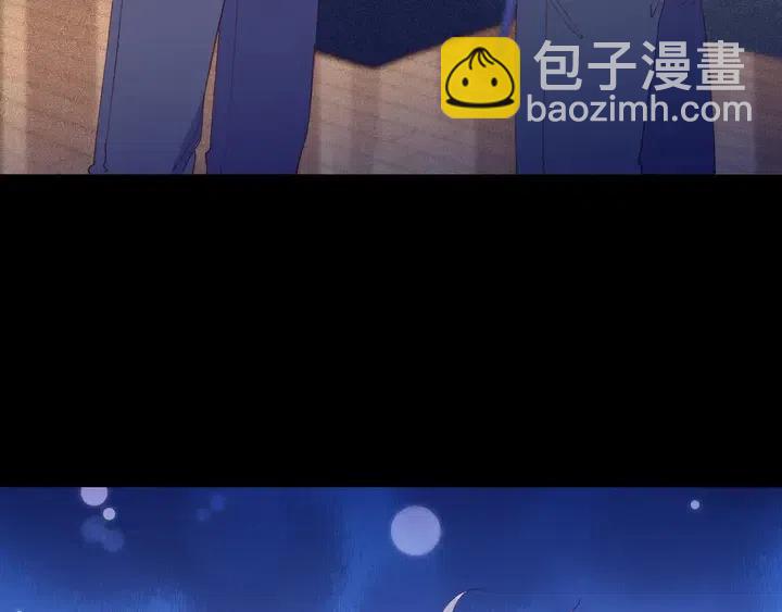 雙殺 - 第17話 笨拙的安慰(3/3) - 1