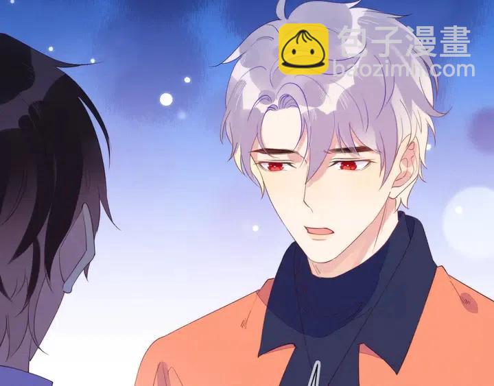 雙殺 - 第17話 笨拙的安慰(3/3) - 2