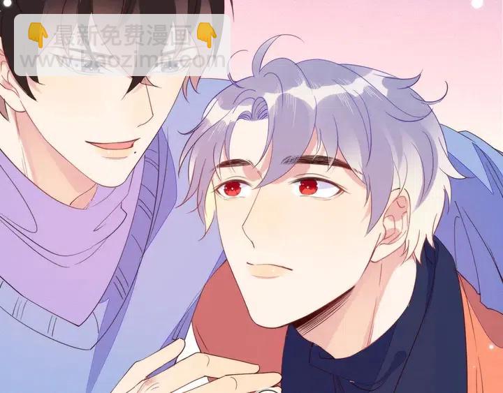 雙殺 - 第17話 笨拙的安慰(3/3) - 1