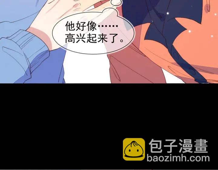 雙殺 - 第17話 笨拙的安慰(3/3) - 2