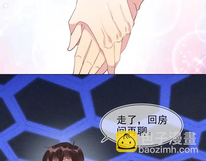 雙殺 - 第17話 笨拙的安慰(3/3) - 3