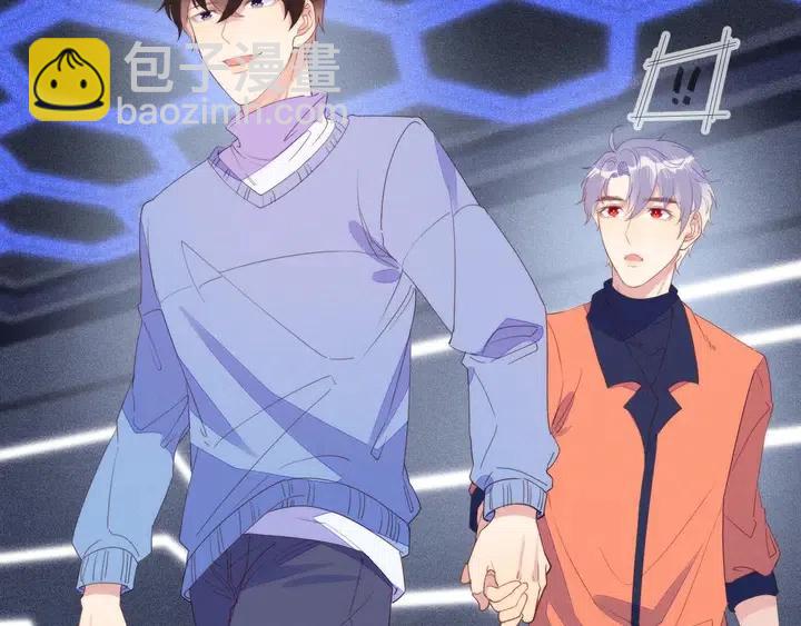 雙殺 - 第17話 笨拙的安慰(3/3) - 4