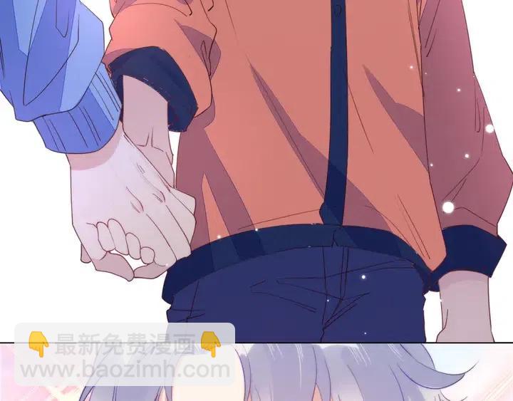 雙殺 - 第17話 笨拙的安慰(3/3) - 7