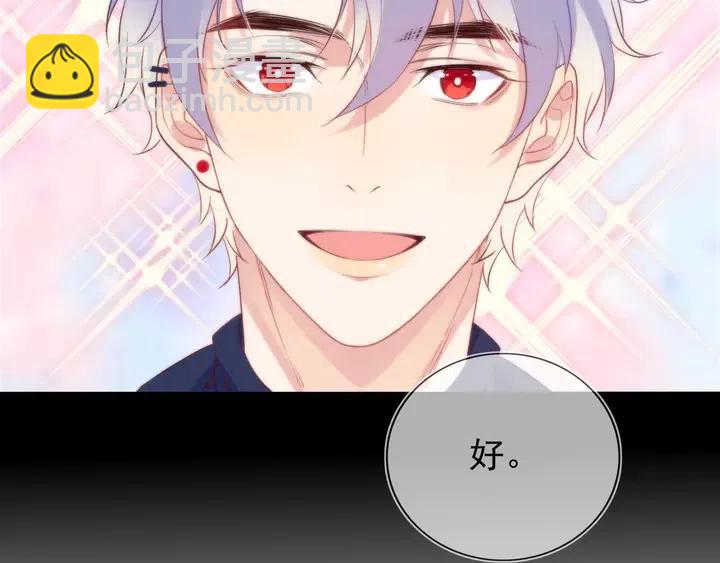 雙殺 - 第17話 笨拙的安慰(3/3) - 1