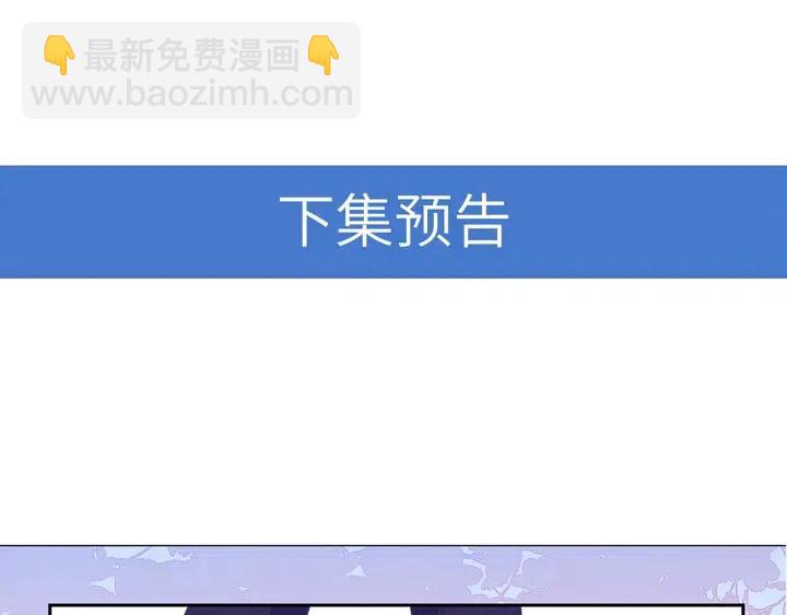 雙殺 - 第17話 笨拙的安慰(3/3) - 3