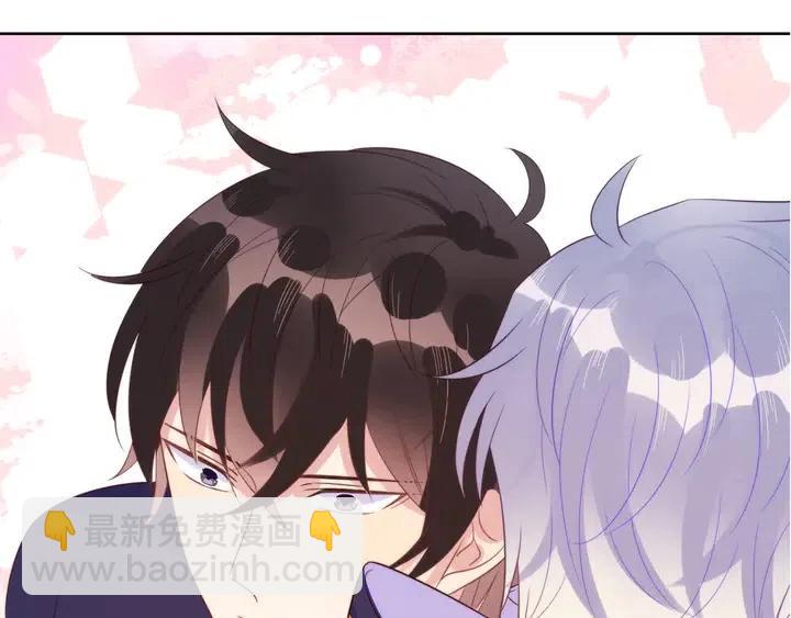 雙殺 - 第17話 笨拙的安慰(3/3) - 7