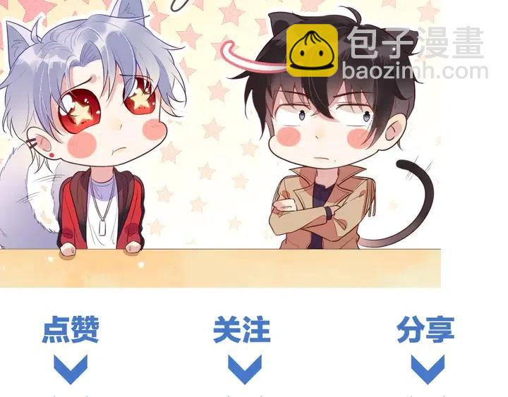 雙殺 - 第17話 笨拙的安慰(3/3) - 6