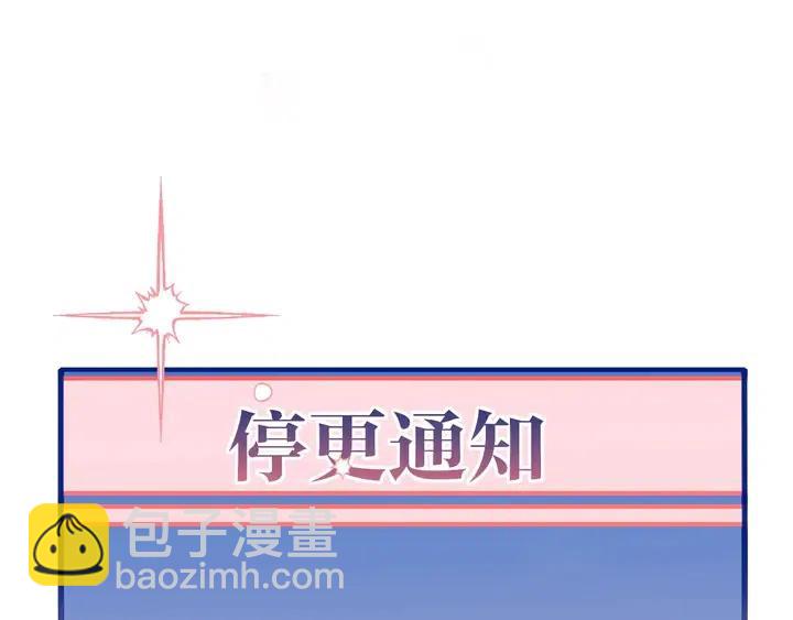 雙殺 - 第17話 笨拙的安慰(3/3) - 1