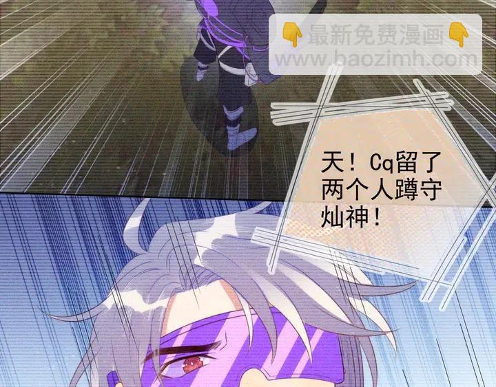 雙殺 - 第17話 笨拙的安慰(2/3) - 5