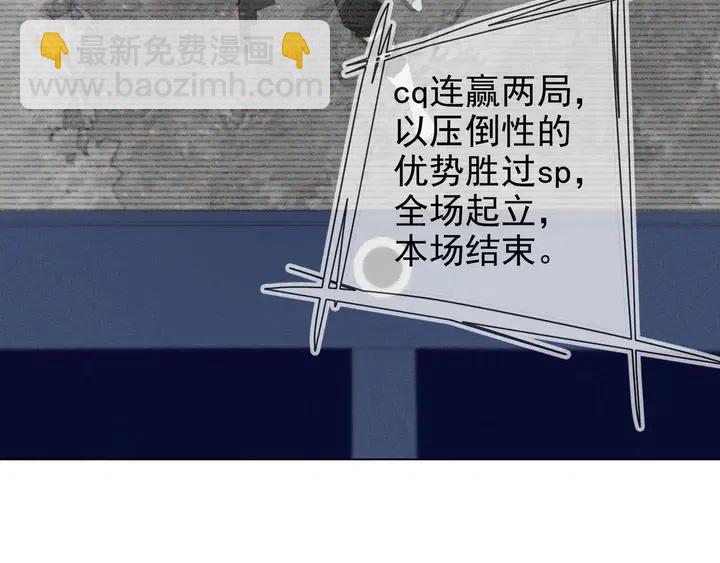 雙殺 - 第17話 笨拙的安慰(2/3) - 1