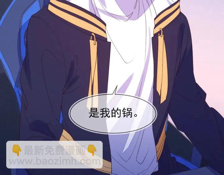 雙殺 - 第17話 笨拙的安慰(2/3) - 3