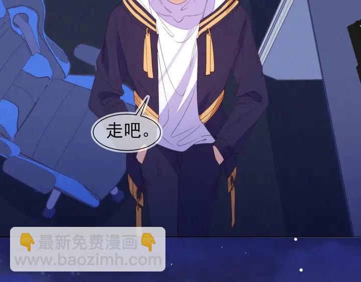 雙殺 - 第17話 笨拙的安慰(2/3) - 8