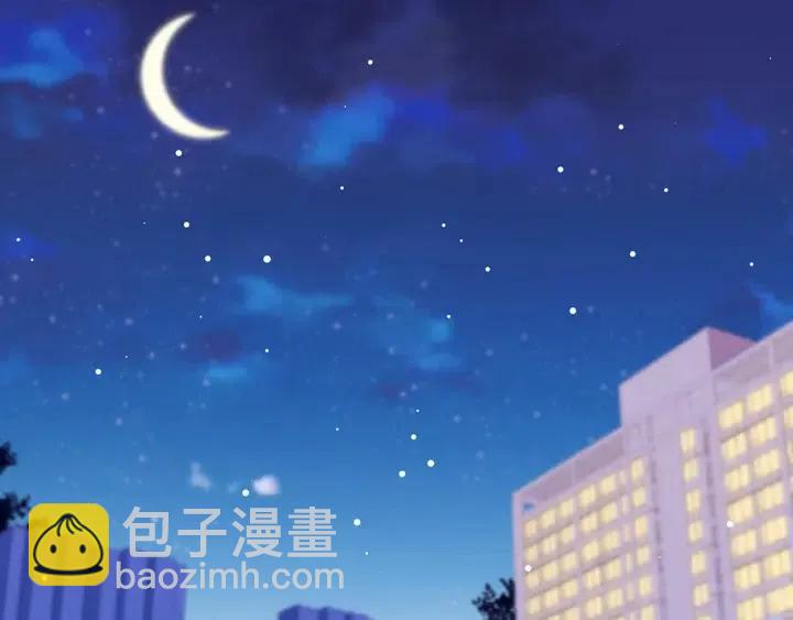 雙殺 - 第17話 笨拙的安慰(2/3) - 1