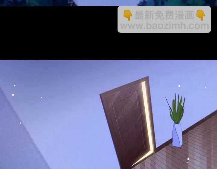 雙殺 - 第17話 笨拙的安慰(2/3) - 3