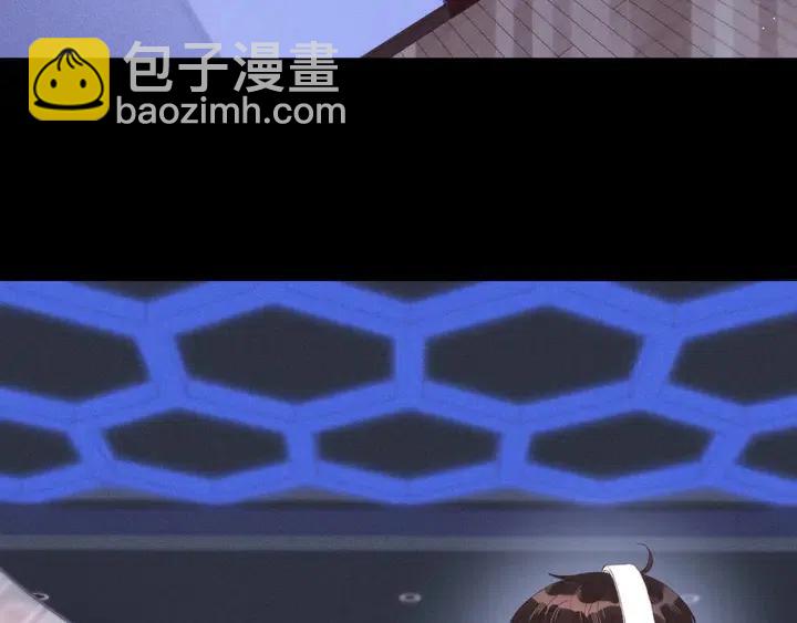 雙殺 - 第17話 笨拙的安慰(2/3) - 4