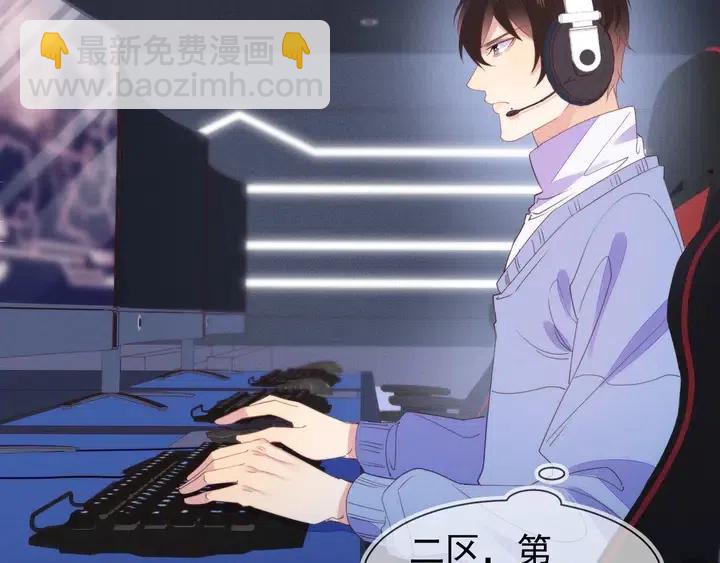 雙殺 - 第17話 笨拙的安慰(2/3) - 5