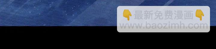 雙殺 - 第17話 笨拙的安慰(2/3) - 7