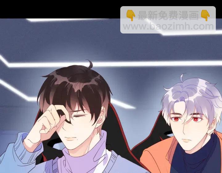 雙殺 - 第17話 笨拙的安慰(2/3) - 8