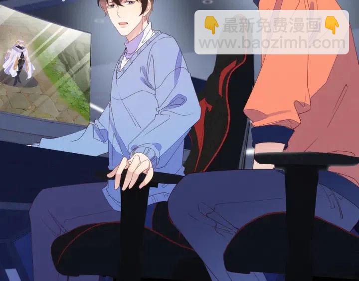 雙殺 - 第17話 笨拙的安慰(2/3) - 3