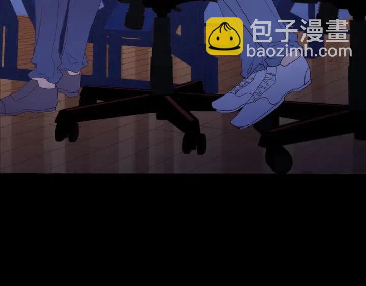 雙殺 - 第17話 笨拙的安慰(2/3) - 4