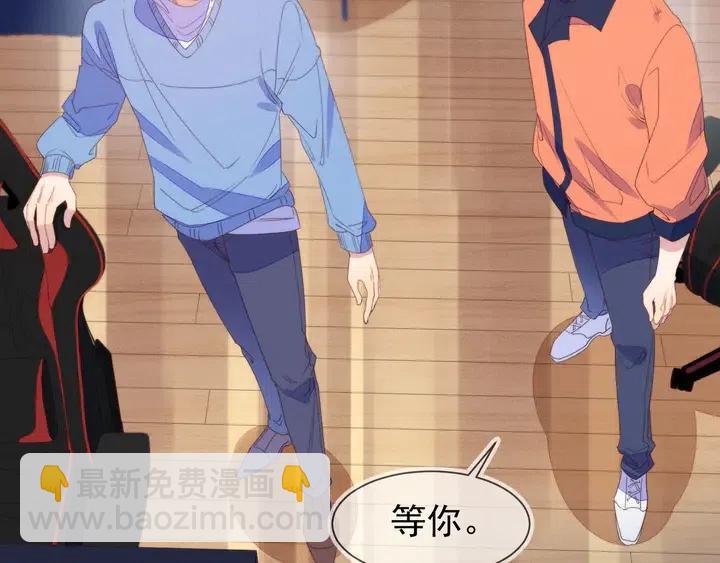 雙殺 - 第17話 笨拙的安慰(2/3) - 6