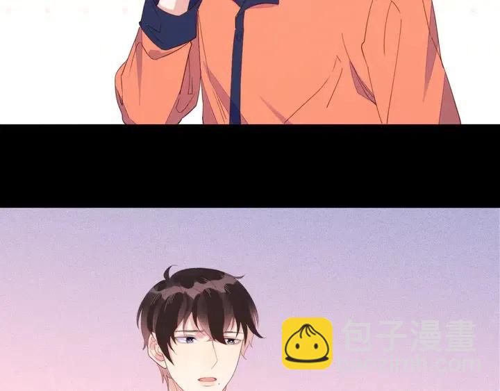 雙殺 - 第17話 笨拙的安慰(2/3) - 1