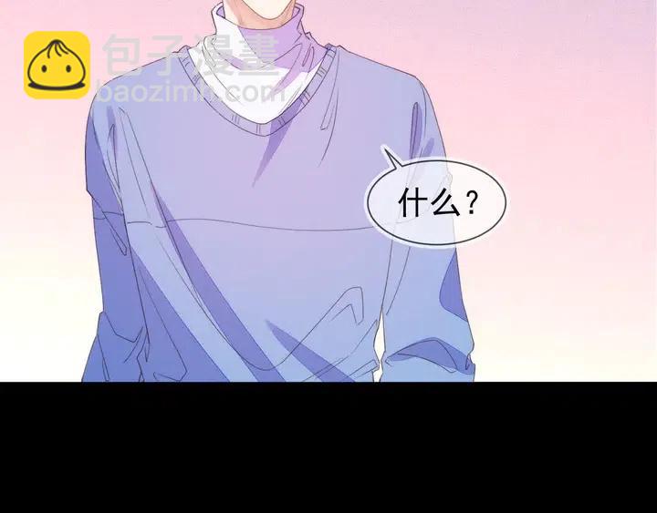 雙殺 - 第17話 笨拙的安慰(2/3) - 2