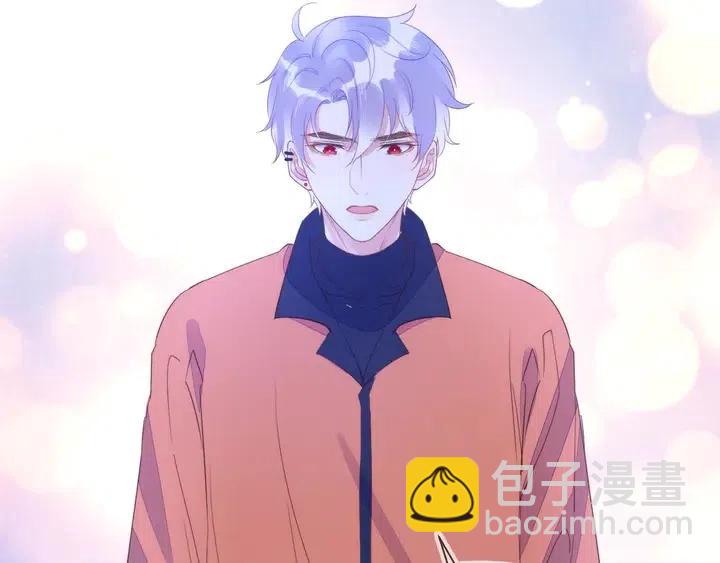 雙殺 - 第17話 笨拙的安慰(2/3) - 6