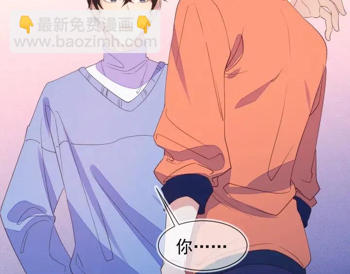 雙殺 - 第17話 笨拙的安慰(2/3) - 1